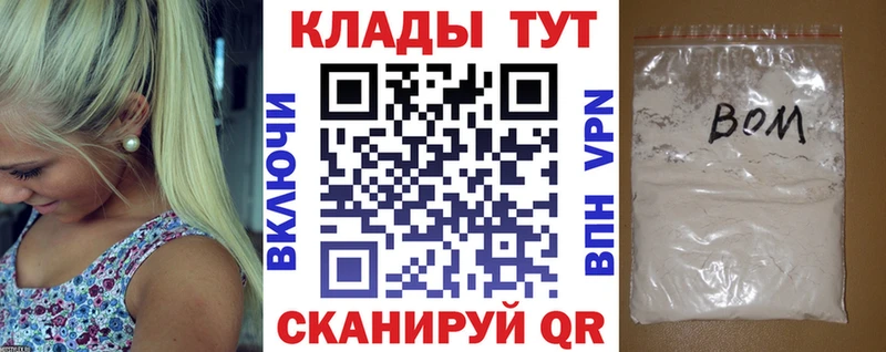 Где найти наркотики Яхрома МАРИХУАНА  Кокаин  A PVP  Гашиш 