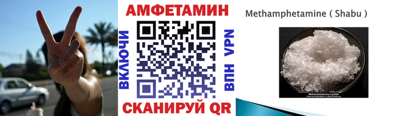 купить наркоту  Яхрома  Амфетамин Premium 
