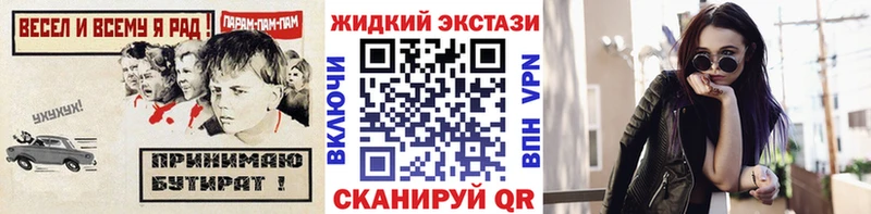 blacksprut зеркало  Яхрома  БУТИРАТ бутик 