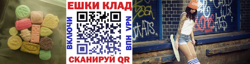 kraken   Яхрома  Ecstasy 99%  купить  