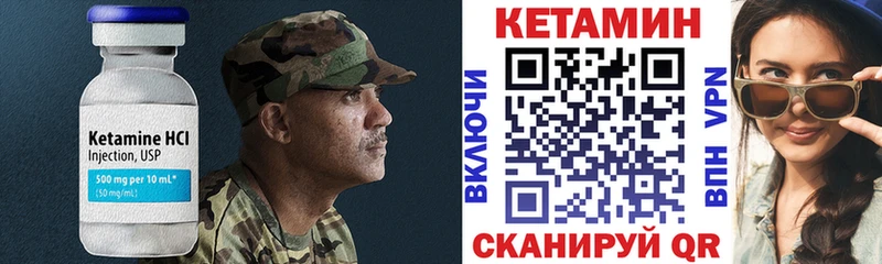 Кетамин ketamine  где купить наркотик  Яхрома 