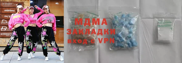 сатива Лагань