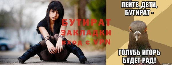 герыч Ладушкин