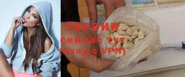 сатива Лагань
