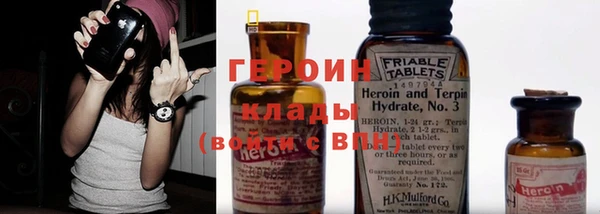 герыч Ладушкин