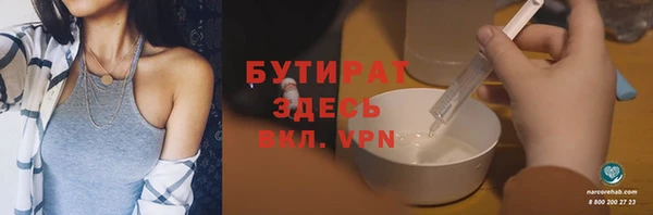 сатива Лагань