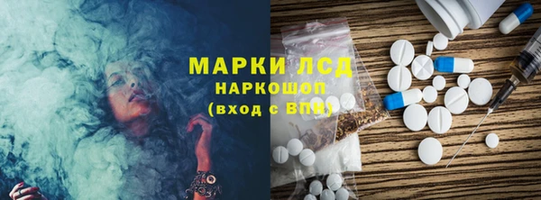 сатива Лагань