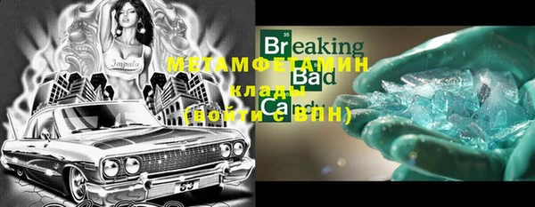 герыч Ладушкин