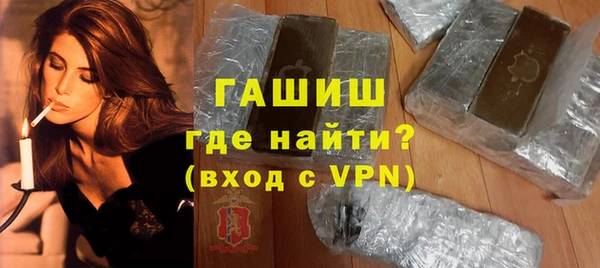 сатива Лагань