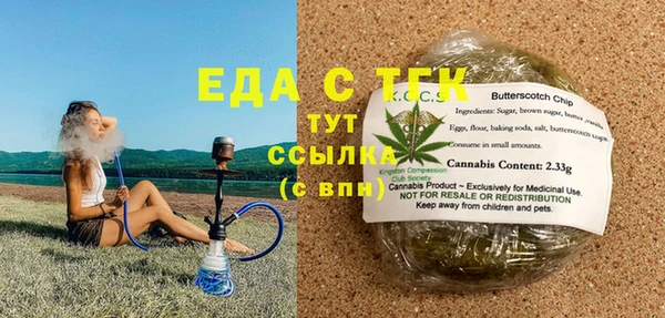 сатива Алапаевск