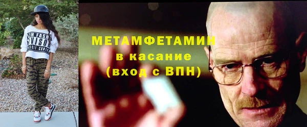сатива Лагань