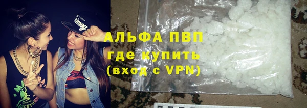 сатива Лагань