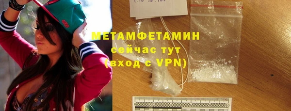 сатива Лагань